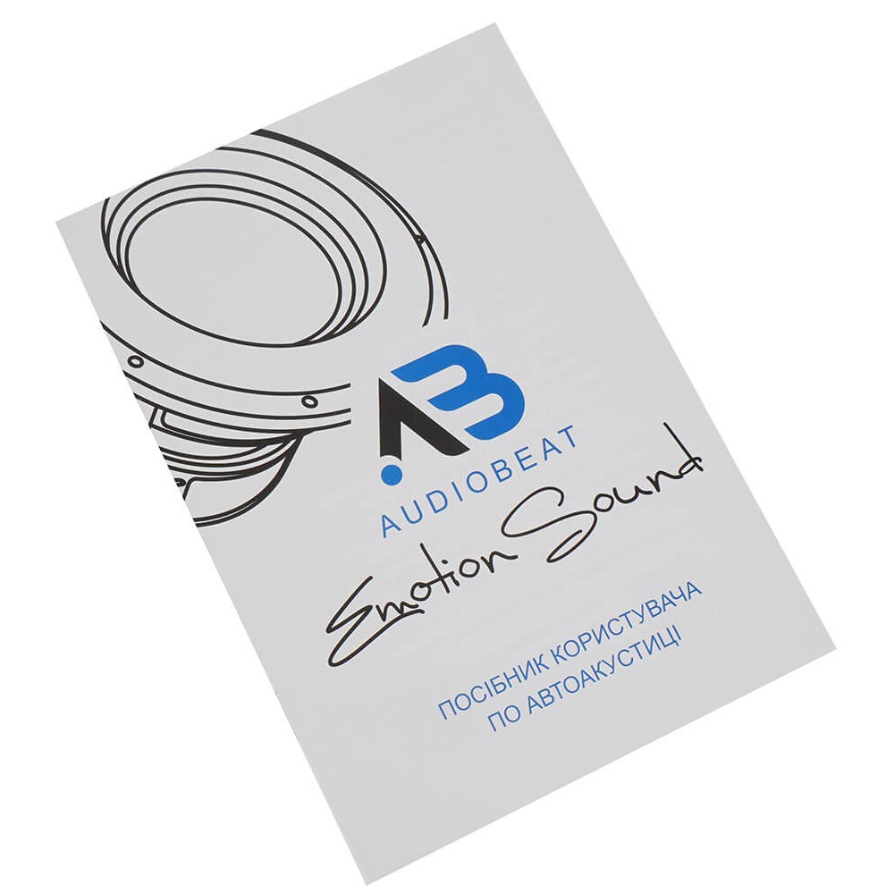 Коаксіальна акустика Audiobeat ES Coax 5-5.5″ (13-14 см)