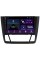 Автомобильная штатная магнитола SIGMA E9232 ANDROID 10 2+32 Gb BMW 1 E88 E82 E81 E87 2004-2011 (F2) 9" (L2) дюймов