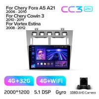 Штатная магнитола Teyes CC3 4+32 Gb Chery A5 A21 2006-2010 Cowin 3 A21 2010-2011 Vortex Estina 2008-2012 9" 2k