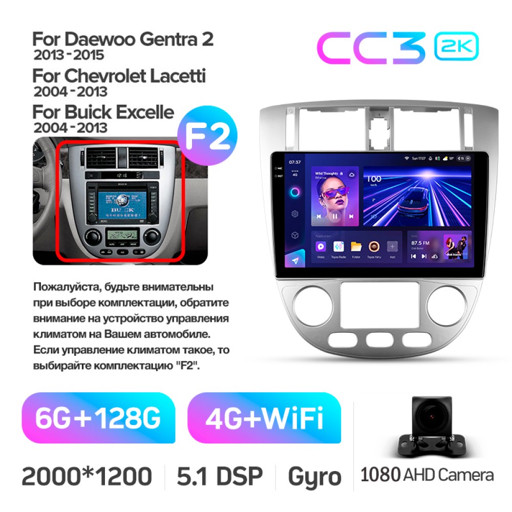 Штатна магнітола Teyes CC3 6+128 Gb Chevrolet Lacetti J200 For Buick Excelle Hrv 2004-2013 For Daewoo Gentra 2 2013-2015 (F2) 10" 2k