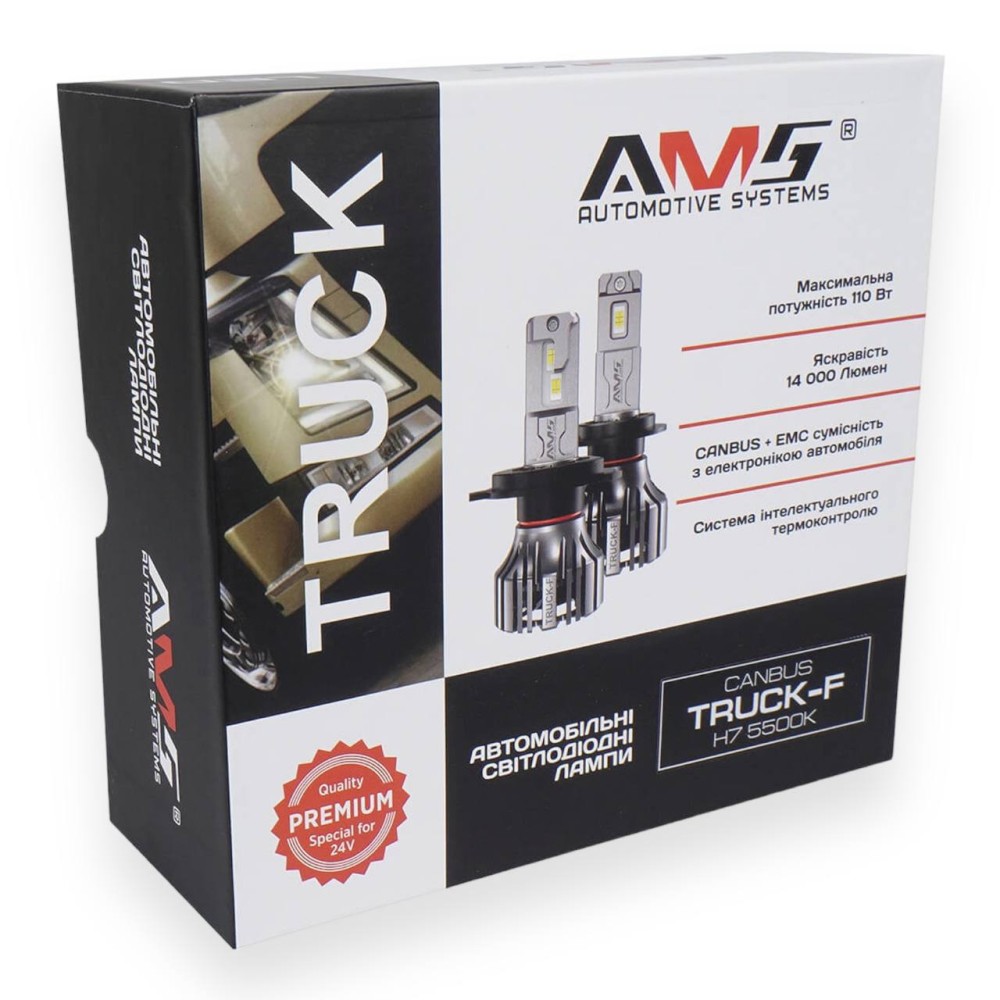 Led лампи 24v AMS TRUCK-F H7 5500K Canbus (2 шт.)