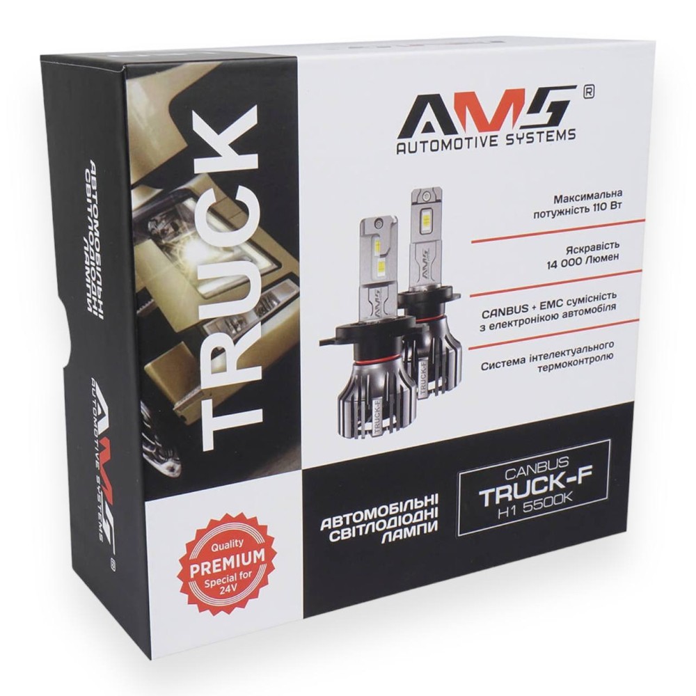 Led лампы 24v AMS TRUCK-F H1 5500K Canbus (2 шт.)