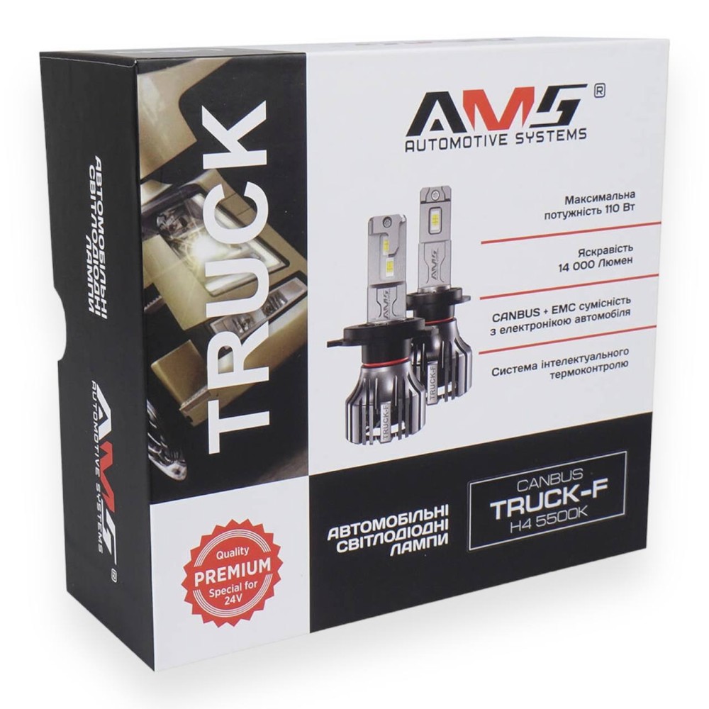 Led лампи 24v AMS TRUCK-F H4 5500K Canbus (2 шт.)