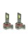 Світлодіодні Led лампи CYCLONE LED H11 5000K TYPE 44 (2 шт.)