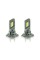 Світлодіодні Led лампи CYCLONE LED H7 5000K TYPE 44 (2 шт.)