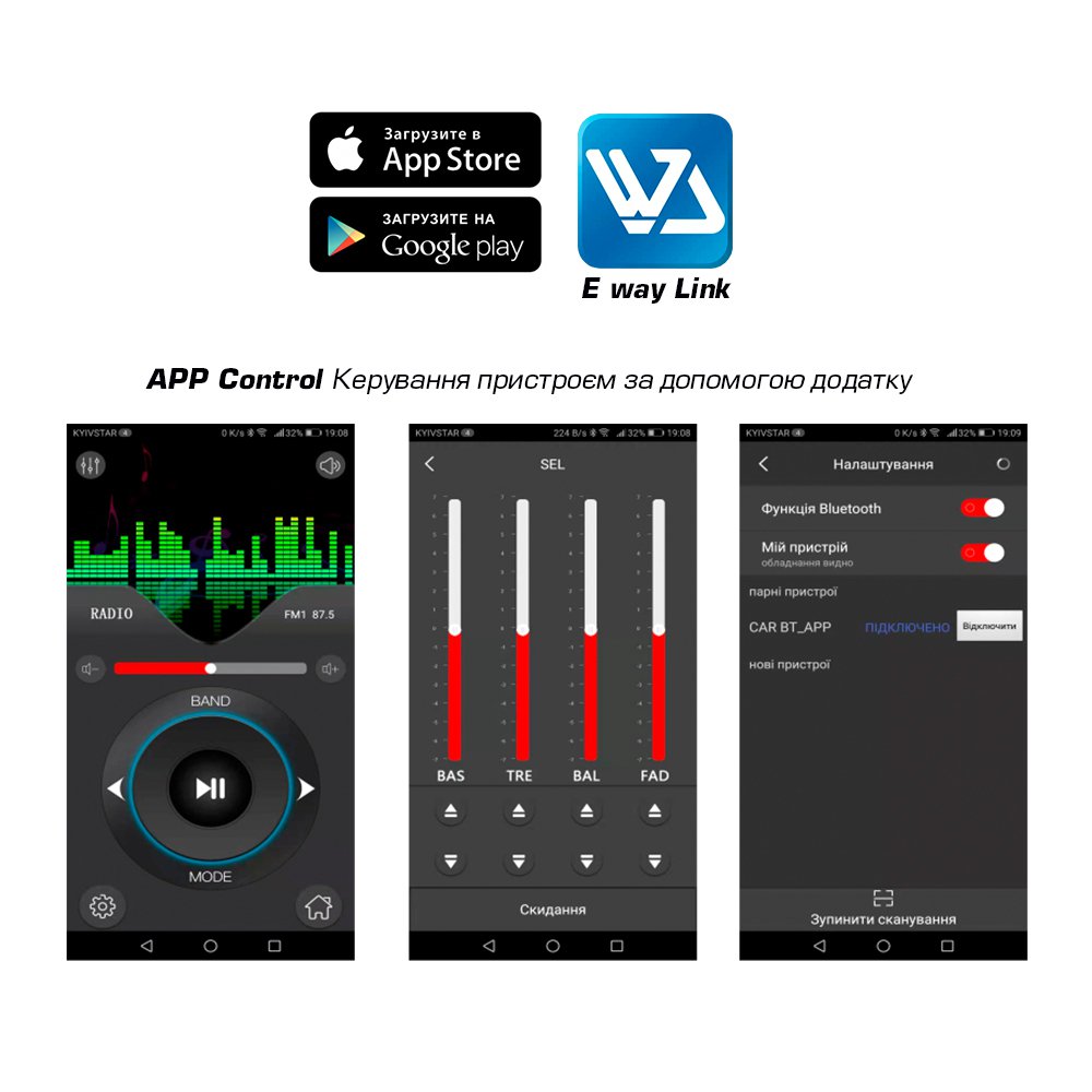 Автомобільна магнітола 1Din Nextone ND-03 BT APP