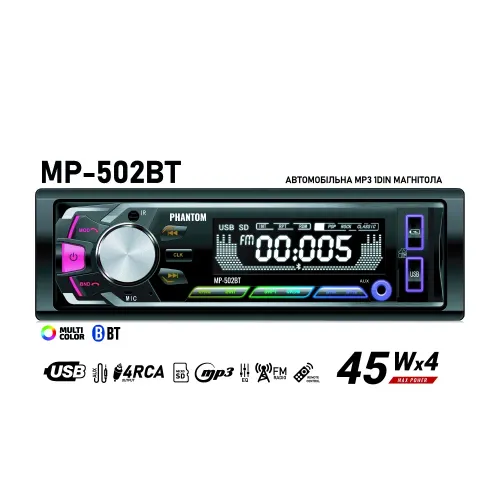 Автомагнітола 1Din PHANTOM MP-502BT