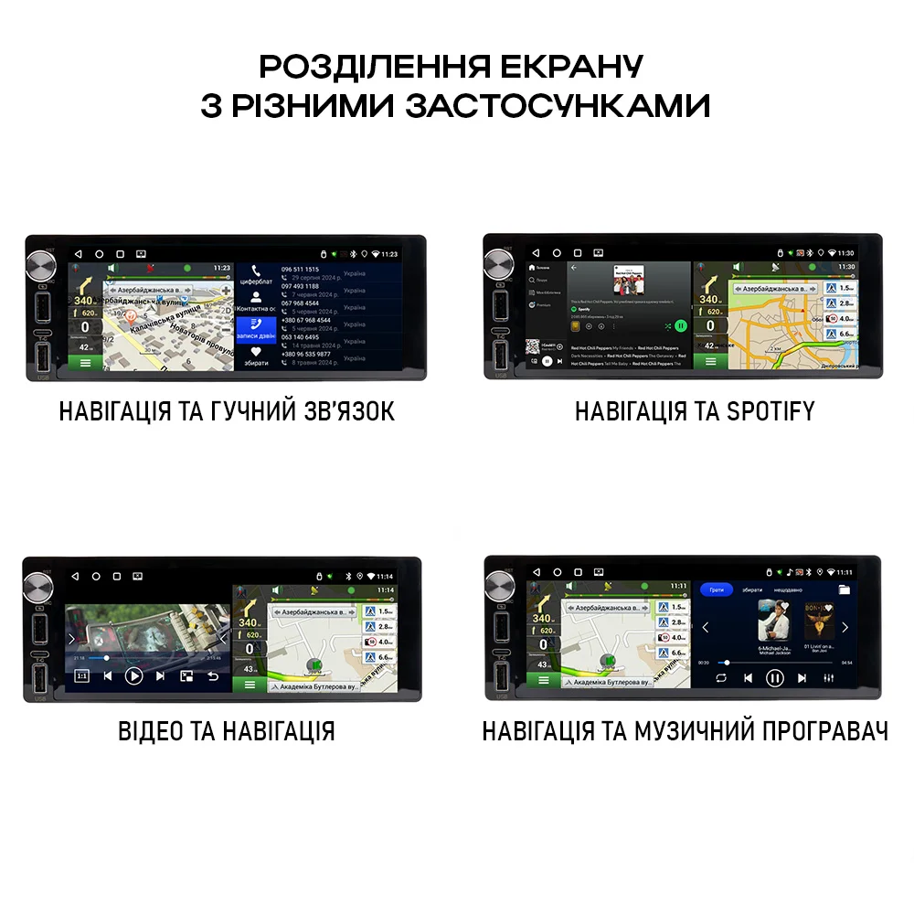 Сенсорна автомобільна магнітола 1Din PHANTOM MPA-6800 CarPlay/Android Auto