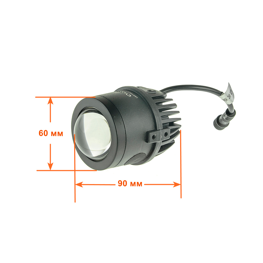 Противотуманные Bi-Led линзы FOG (ПТФ) Cyclone BF03 2″ (комплект)