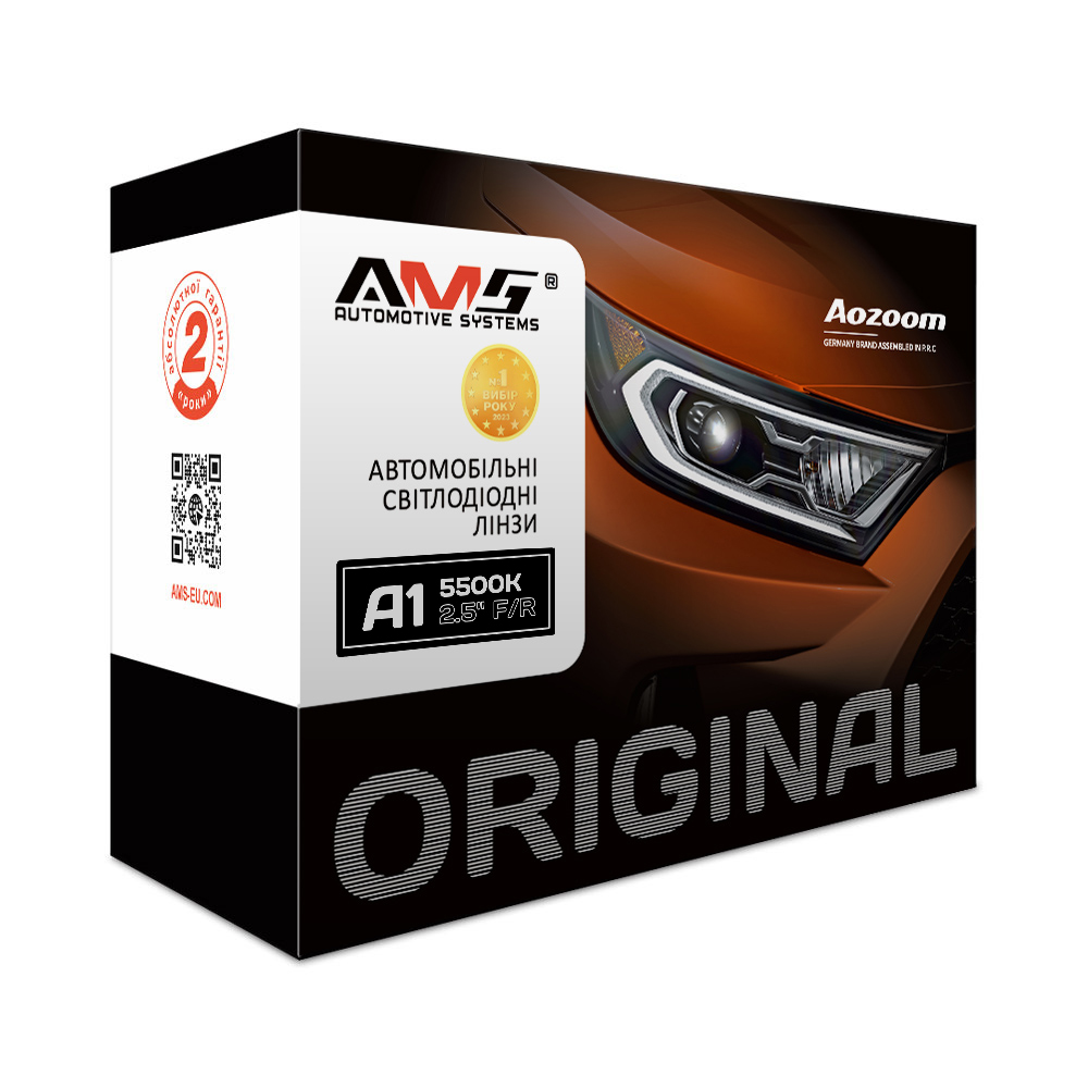 Светодиодные Bi-Led линзы AMS Original A1 2.5″ 63W