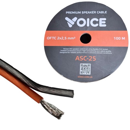 Кабель акустичний Voice ASC-25 (2,5 мм²)