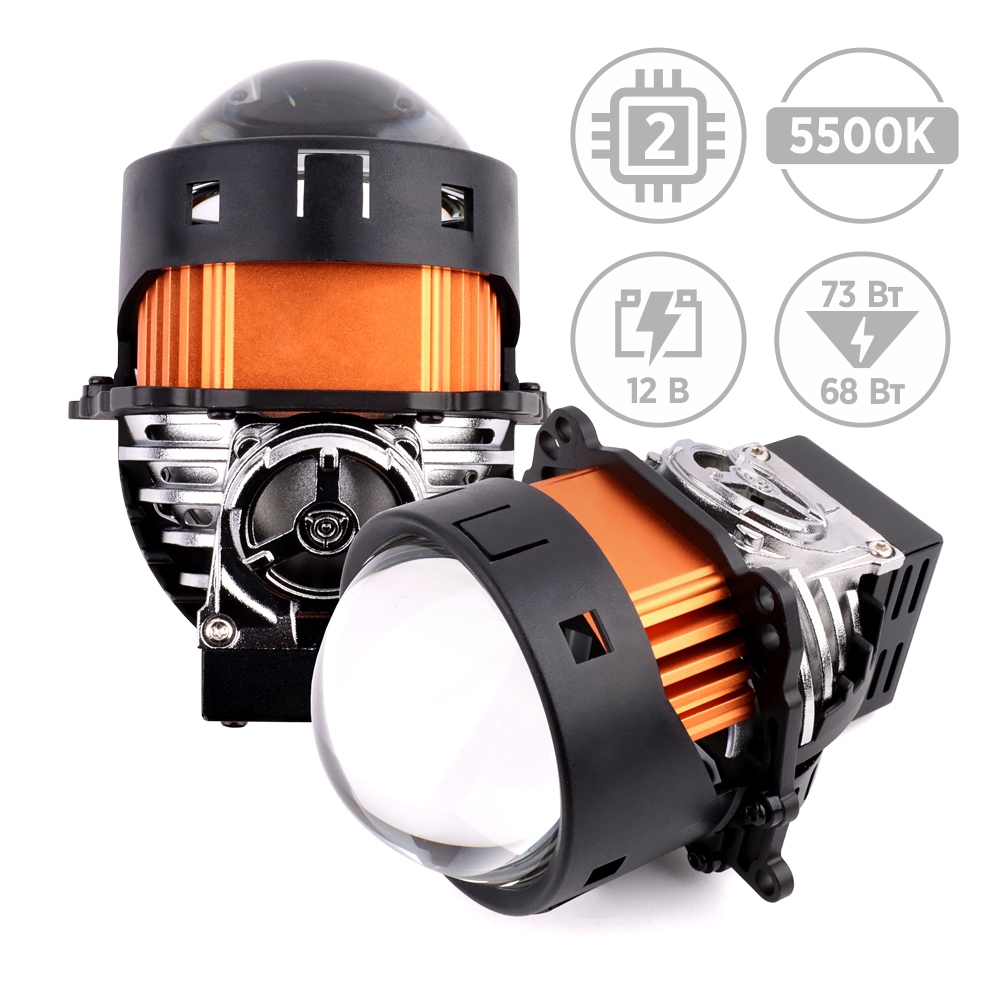 Bi-Led линзы AMS Ultimate U13 3.0 F