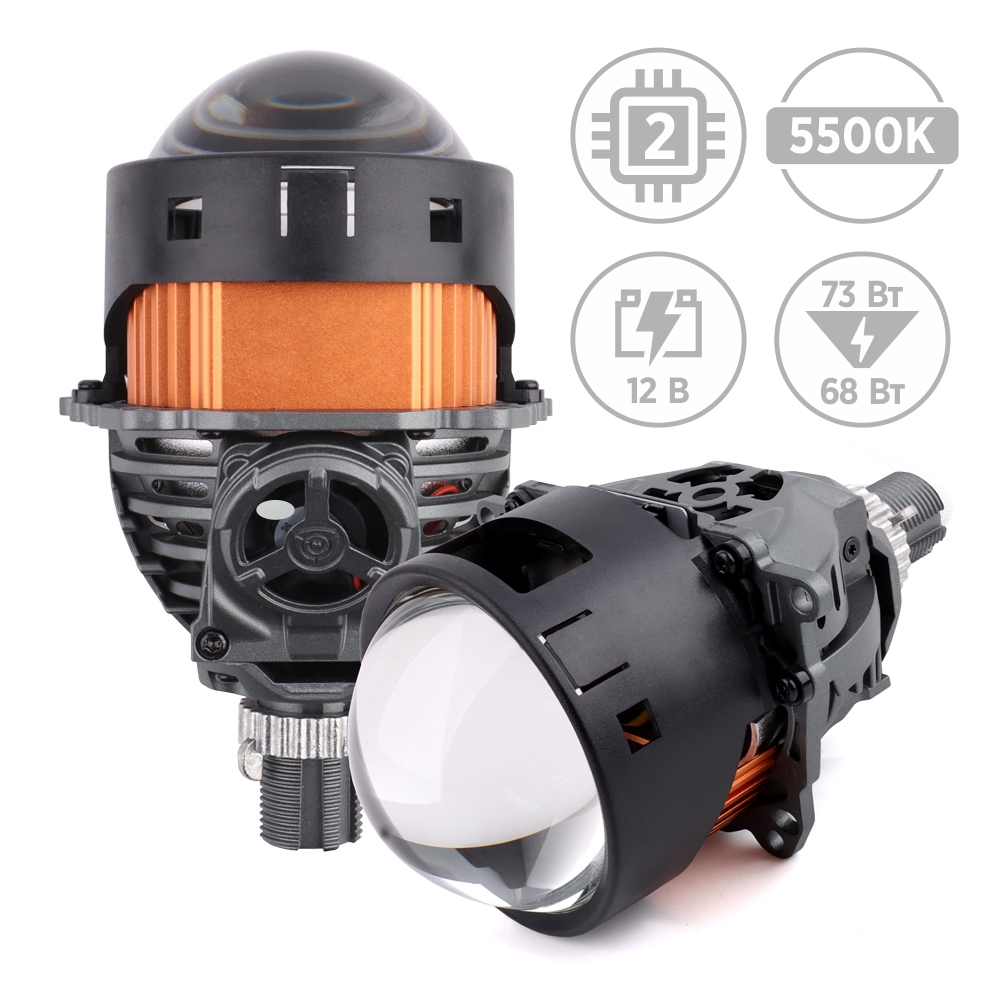 Bi-Led линзы AMS Ultimate U13 3.0 F/R (с резьбовым креплением)