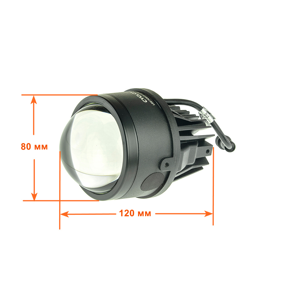 Bi-Led лінзи в ПТФ Cyclone LED BF01 3" 6000K