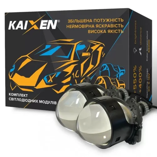 Светодиодные Bi-Led линзы KAIXEN X1 5000K 3"