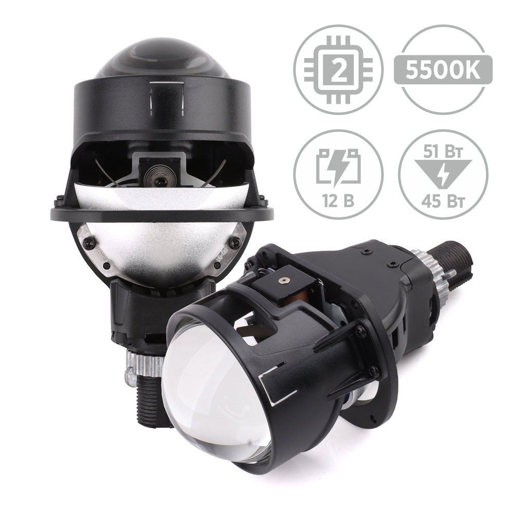 Светодиодные Bi-Led линзы AMS Original U1 G5 2.5″ 51W