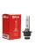 MLux QUARTZ Original D4S 35W 4300К (1 шт.)