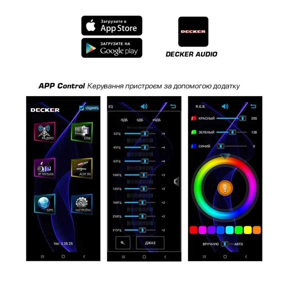 Автомобільна магнітола 1Din CYCLONE MP-1094 BA