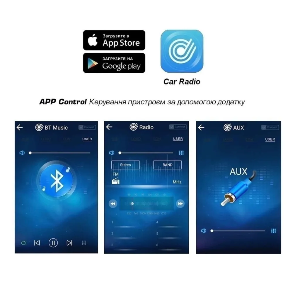 Автомагнітола 1Din CYCLONE MP-1027 APP BT