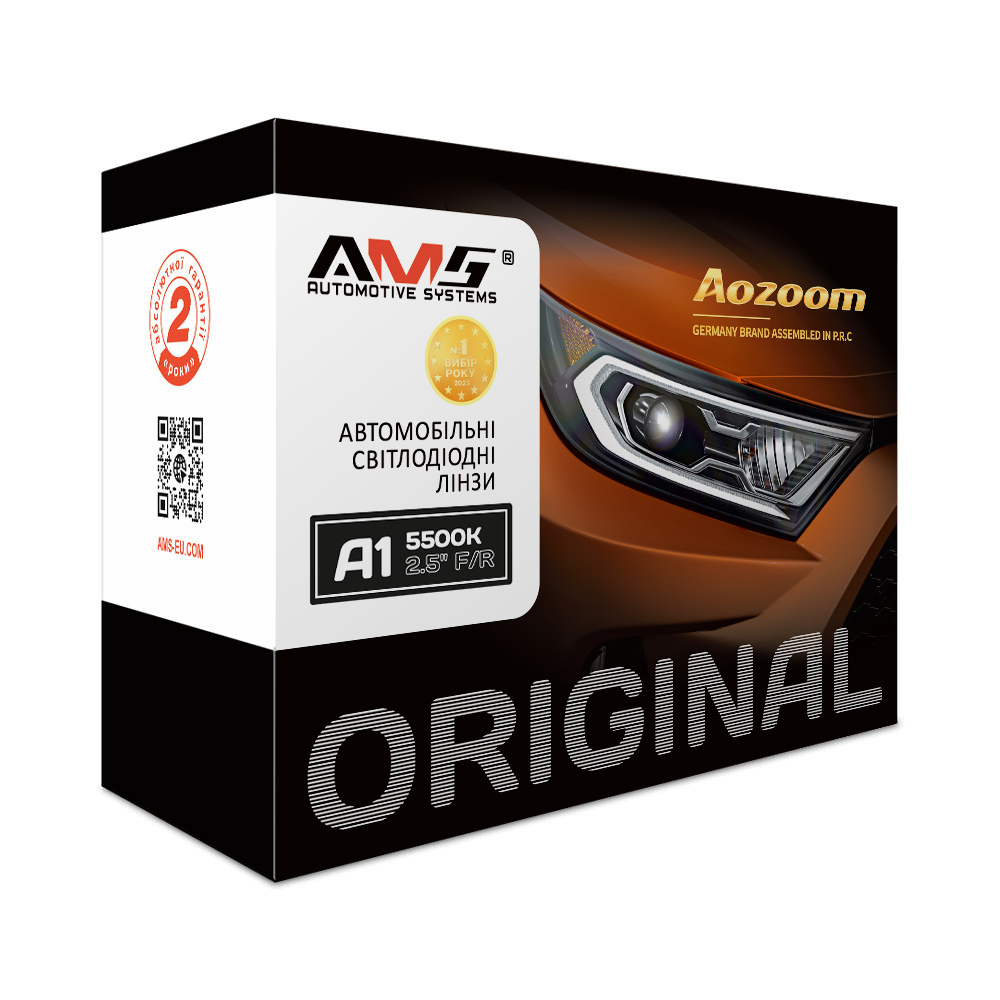 Светодиодные Bi-Led линзы AMS Original A1 2.5″ New