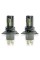 LED лампы CYCLONE LED H4 5000K 4600LM TYPE 33 (2 шт.)