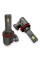 Led лампи CYCLONE LED H11 5500K TYPE 43 (2 шт.)