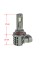 Led лампы CYCLONE LED HB3 (9005) 5500K TYPE 43 (2 шт.)