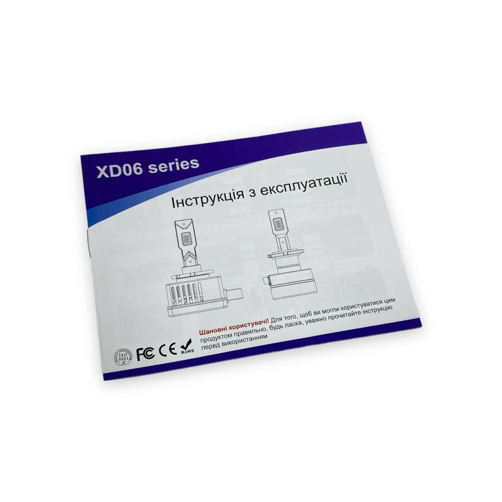 Led лампы Aled D3S 45W 6000K D06 (2 шт.)