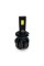 Led лампи AMS ULTIMATE POWER-F H7 5500K CANBUS (2 шт.)