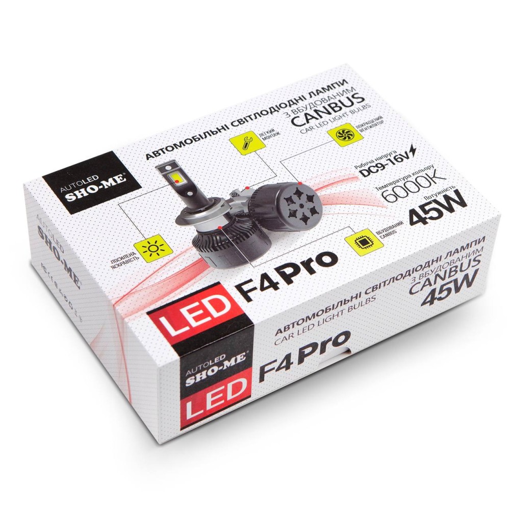 Led лампы Sho-Me F4-Pro H11 45W 6000K (2 шт.)
