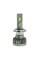 Led лампы CYCLONE Type 34 H7 50W (2 шт.)