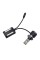 Led лампы CYCLONE Type 45 H7 60W (2 шт.)