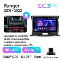 Штатная магнитола Teyes CC3 4+32 Gb Ford Ranger P703 2015-2022 (B) 9" 2k