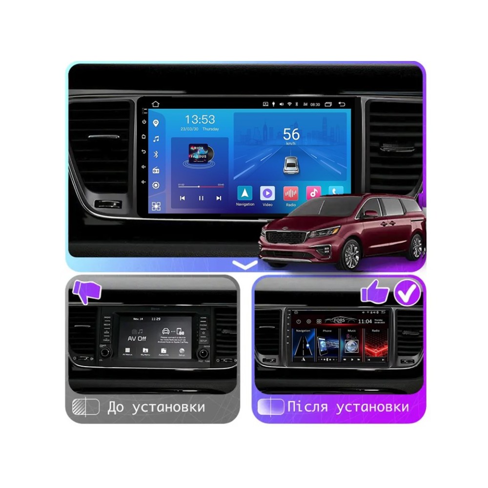 Штатна магнітола FORS.auto FS 1 LITE для Kia Carnival/Sedona (1+32Gb, 9") 2014+