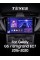 Штатна магнітола Teyes CC3 3+32 Gb Geely GS 2016-2020 Emgrand EC7 1 2018-2020 (F2) 10" 2k