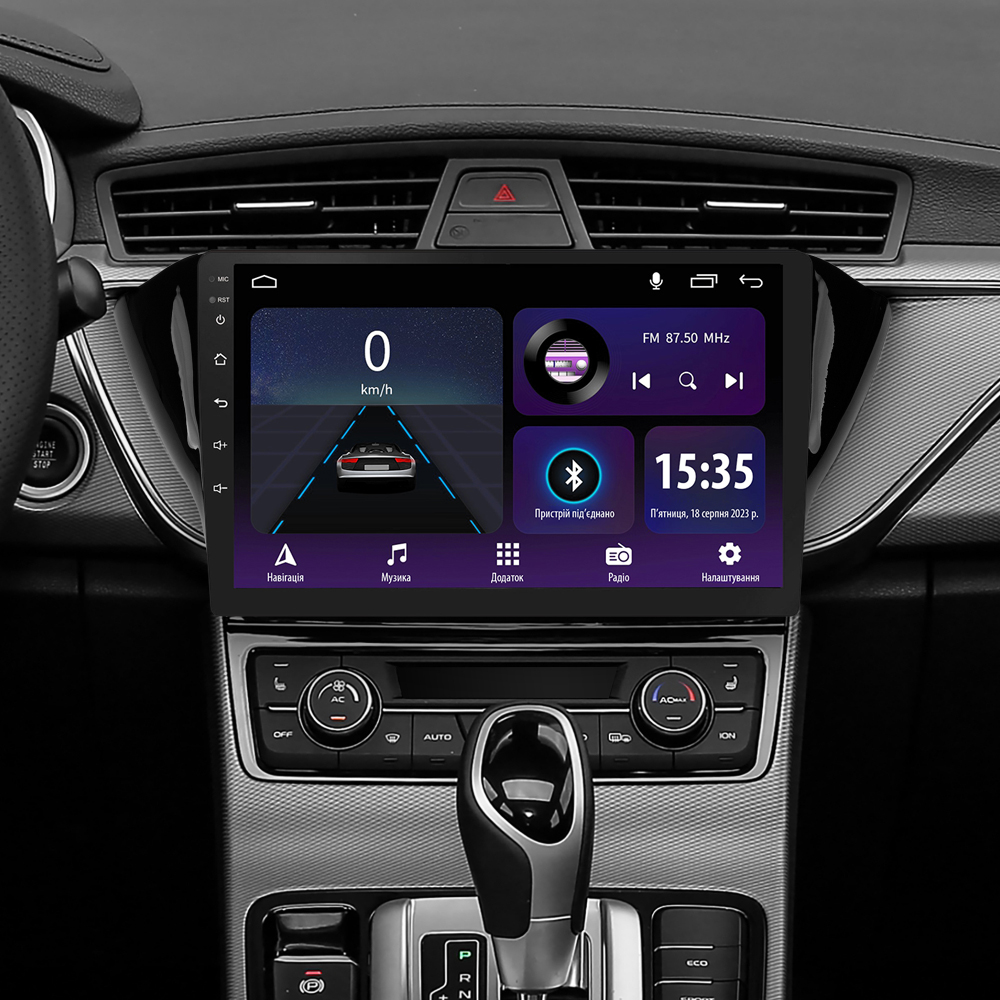 Автомобільна штатна магнітола SIGMA E10232 ANDROID 10 2+32 Gb Geely GS 2016-2020 Emgrand EC7 1 2018-2020 (F2) 10" дюймів
