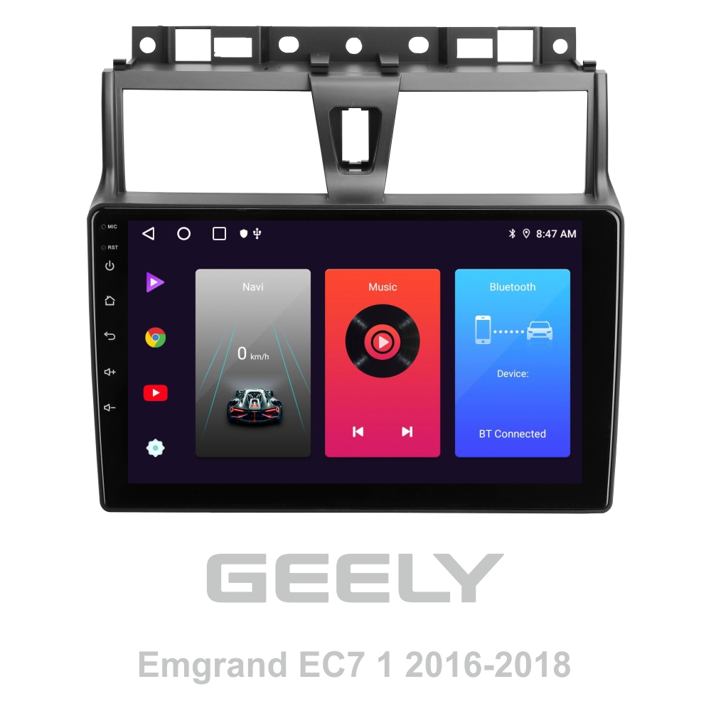 Автомобільна штатна магнітола SIGMA F9216 ANDROID 10 2+32 Gb Geely Emgrand EC7 1 2016-2018 9"