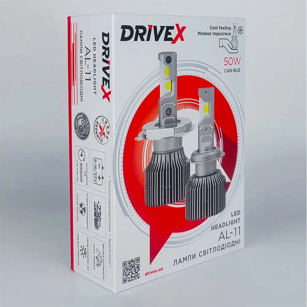 LED лампи автомобільні DriveX AL-11 H7/H18 5.5K 50W CAN к-т.