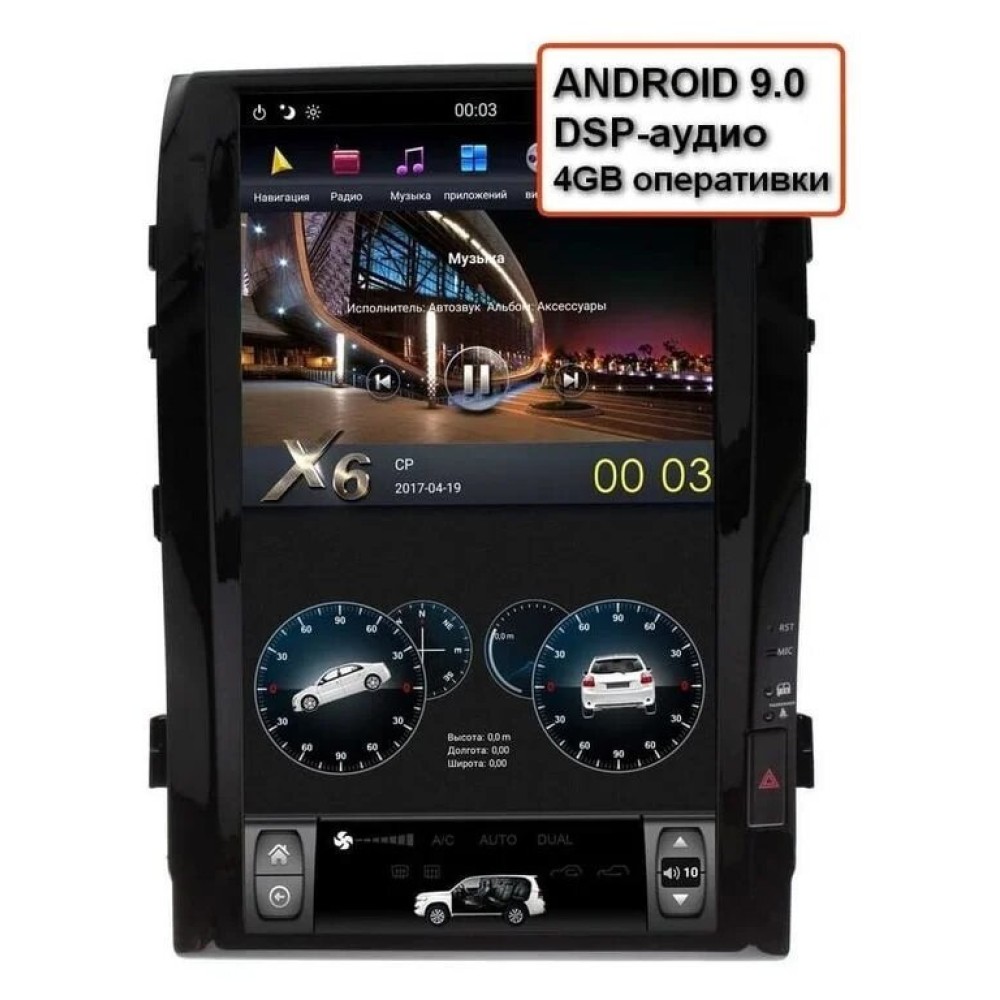 Штатная магнитола TORSSEN Toyota LC200 2008-2016 16'' Tesla style