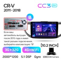Штатна магнітола Teyes CC3 3+32 Gb Honda CR-V CR-V 4 RM RE 2011-2018 (B) 10" 2k