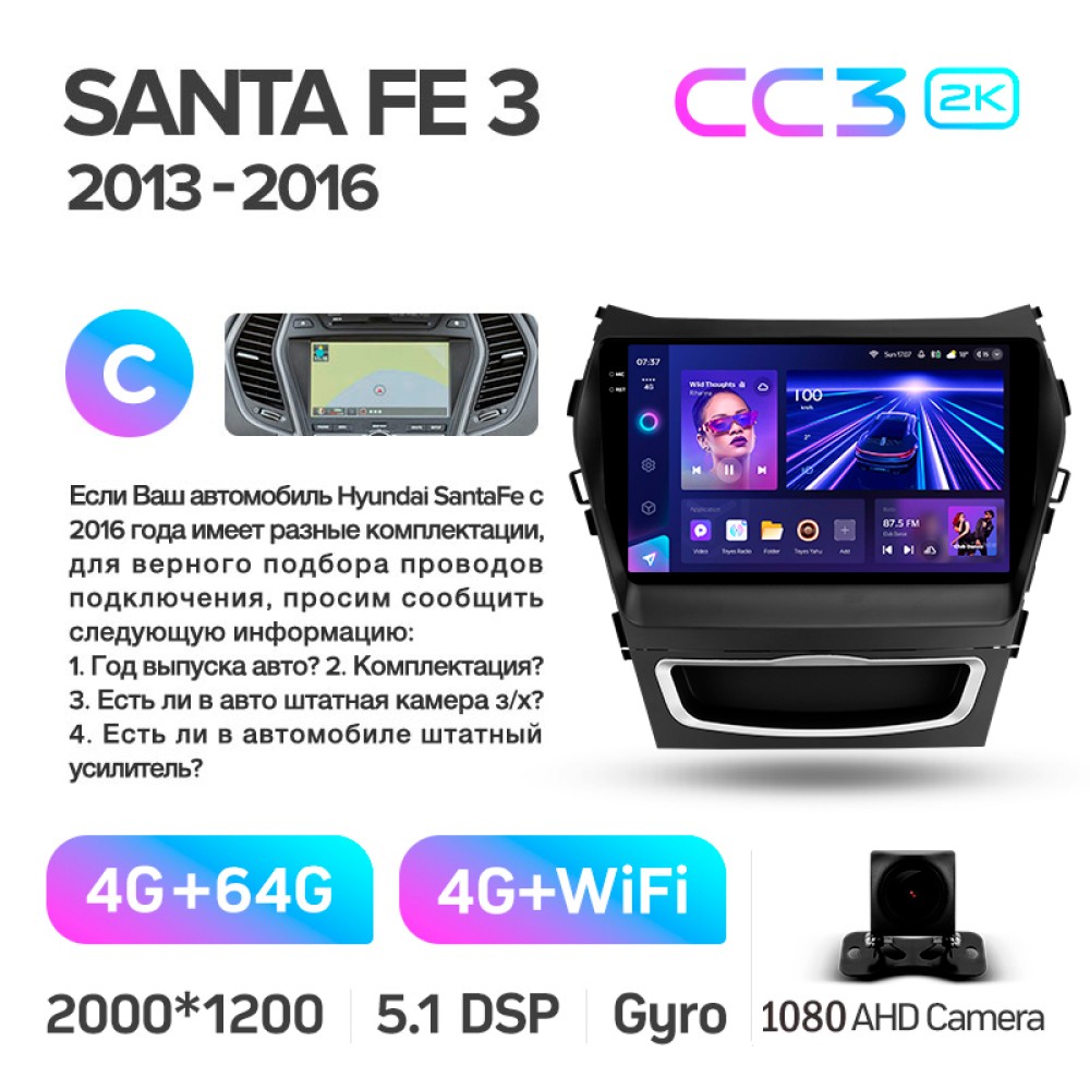 Штатна магнітола Teyes CC3 4+64 Gb Hyundai Santa Fe 3 2013-2016 (C) 9" 2k