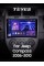 Штатна магнітола Teyes CC3 6+128 Gb Jeep Compass 1 MK 2006-2010 10" 2k