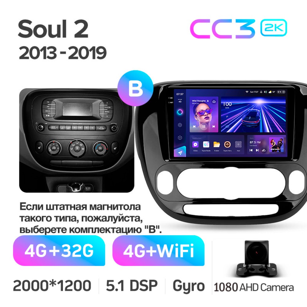 Штатная магнитола Teyes CC3 4+32 Gb Kia Soul 2 PS 2013-2019(B) 9" 2k