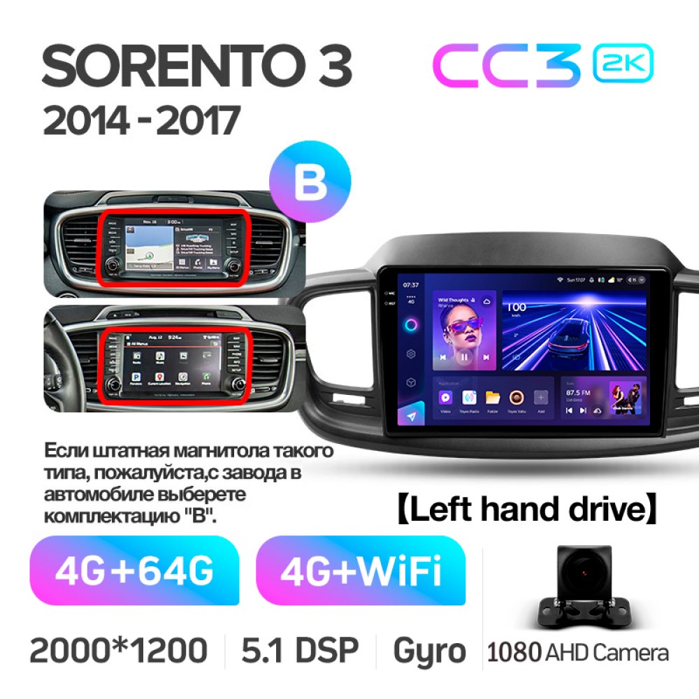 Штатна магнітола Teyes CC3 4+64 Gb Kia Sorento 3 2014-2017 (B) 10" 2k