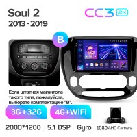 Штатна магнітола Teyes CC3 3+32 Gb Kia Soul 2 PS 2013-2019 (B) 9" 2k