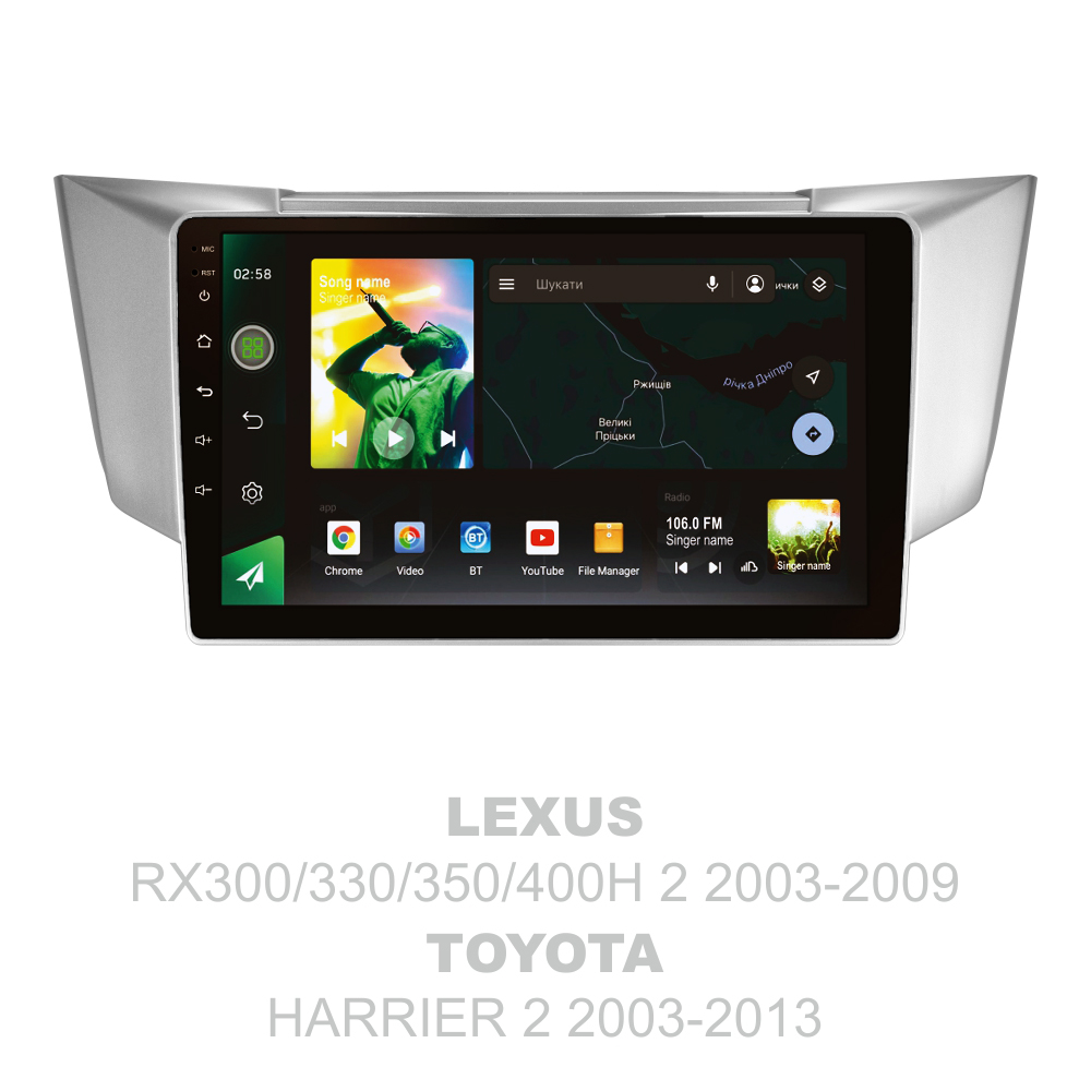 Штатна магнітола SIGMA X9464 ANDROID 10 4+64 Gb 4G DSP Lexus RX300 RX330 RX350 RX400H Toyota harrier 2003-2009 9"