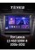 Штатна магнітола Teyes CC3 6+128 Gb з коловим оглядом 360° Lexus LS460 LS600H XF40 4 lV 2006-2012 (A) 9" 2k (L3)