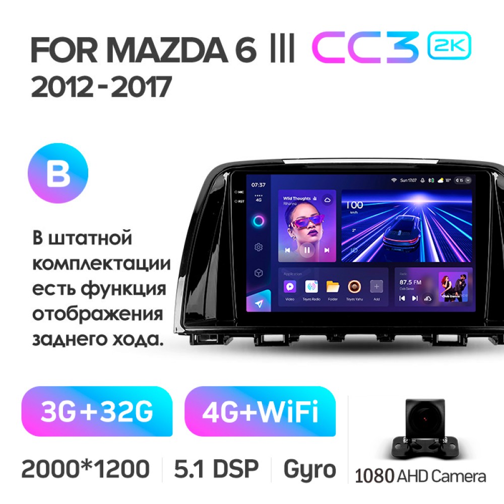 Штатная магнитола Teyes CC3 3+32 Gb Mazda 6 3 GL GJ 2012-2017 (B) 9" 2k
