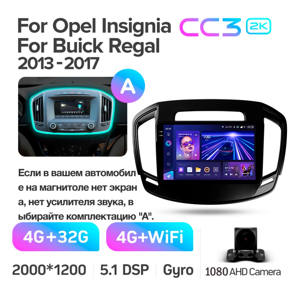 Штатна магнітола Teyes CC3 4+32 Gb Opel Insignia 1 Buick Regal 2013-2017 (A) 9" 2k