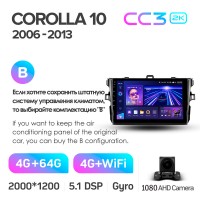 Штатна магнітола Teyes CC3 4+64 Gb Toyota Corolla 10 E140 E150 2006-2013 (B) 9" 2k